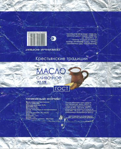 Macno roct p 52969-2008 opmat 72,5% 400r 400g Russie