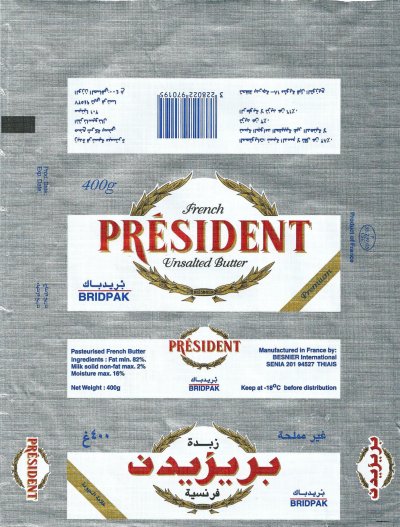 Président bridpak french unsalted butter product of France 400g premium F 35.239.05 CEE Moyen-Orient